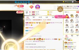 🔥！！！！主播照片