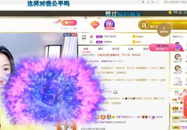 🔥！！！！主播照片