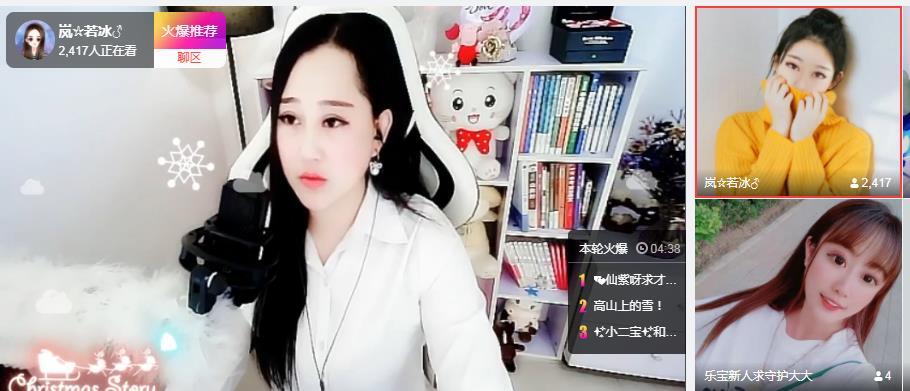 岚☆若冰♂的图片