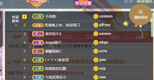 如意~后会有期的图片