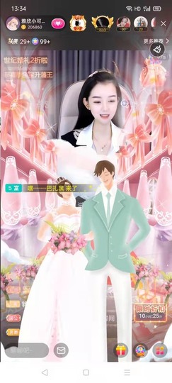 雅欣小可爱吖💗.主播照片