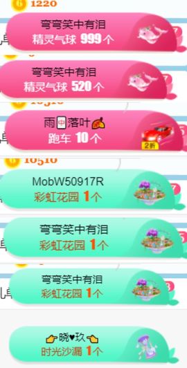 素雅依依暂休主播照片