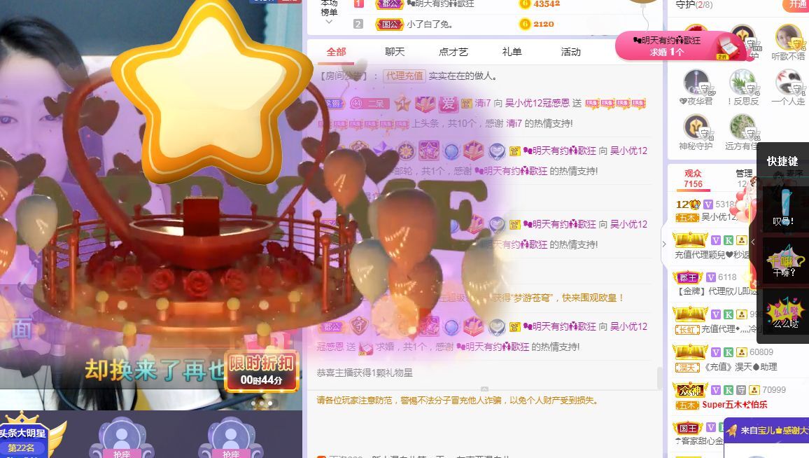 心中无结。。的图片