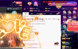 小蝶👑晚上播～的图片