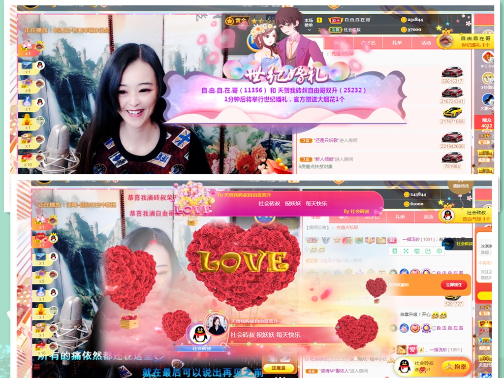 社会💞夭夭（退）的图片