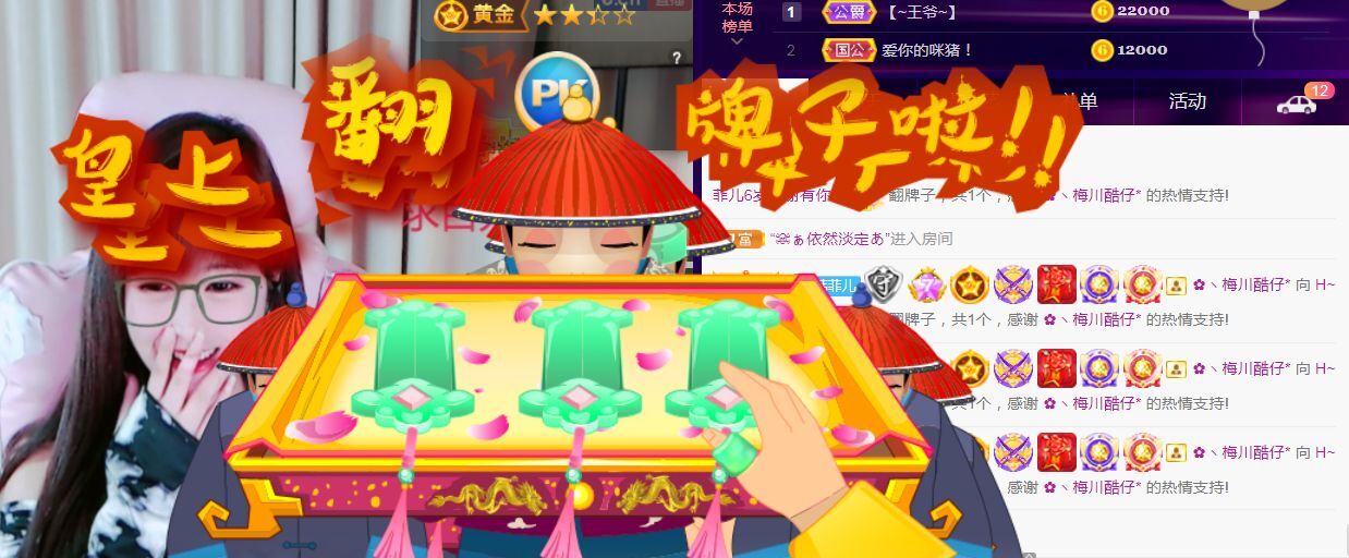 菲儿♥好运来🌈的图片