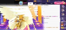 妃宝要饿死了主播照片