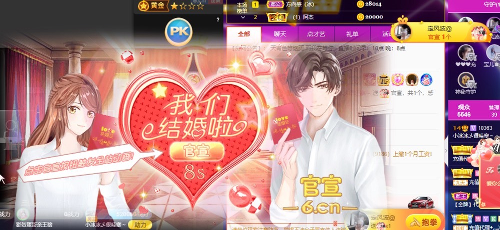 XM小冰冰乄休的图片