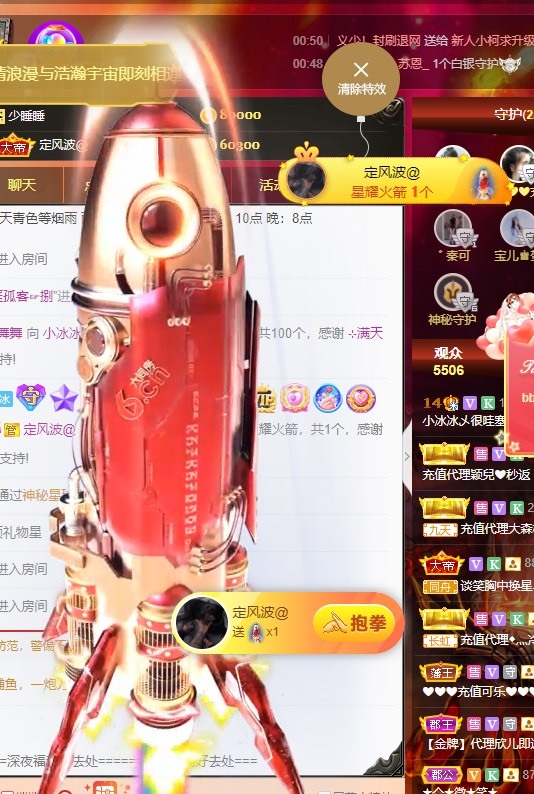 XM小冰冰乄休的图片