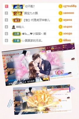 子依🐍主播照片