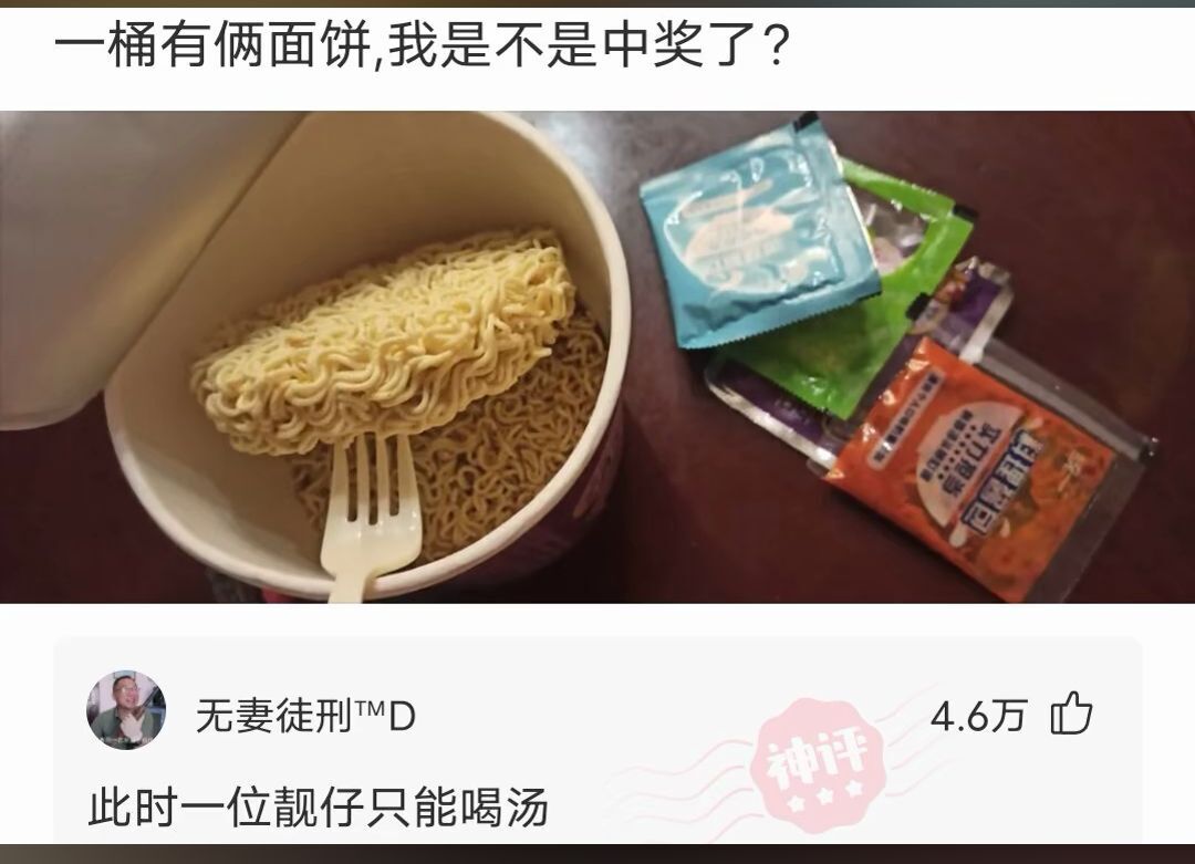 路人甲灬言墨的主播照片