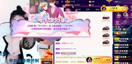 上官暂休(调整心态）主播照片