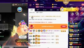 上官暂休(调整心态）主播照片