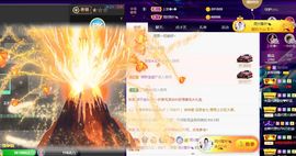 上官暂休(调整心态）主播照片