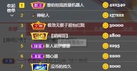 娜塔莎退主播照片