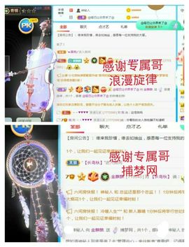 金麒麟安静唱歌🎤主播照片