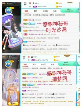 金麒麟安静唱歌🎤主播照片