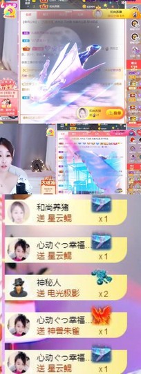 心动ぐつ媚儿主播照片