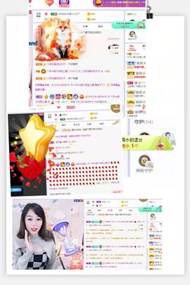 现实✔差距主播照片