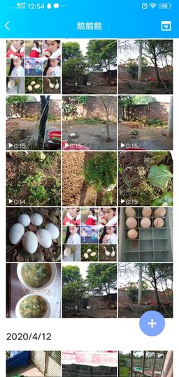 果果(平安好运)主播照片