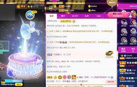 小甜贪财好色💕的图片