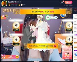 😘👌😋主播照片