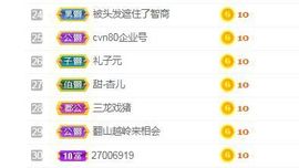 小泡沫求守护主播照片
