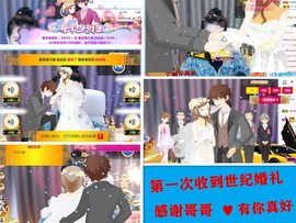 爱笑🌺好运常伴左右主播照片