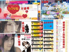 爱笑🌺好运常伴左右主播照片