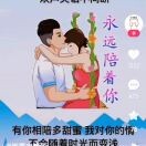 如果爱还在e海报