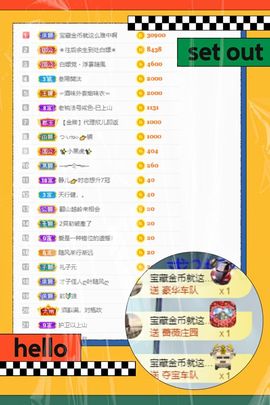 一树梨花压海唐同学☞主播照片