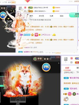 一树梨花压海唐同学☞主播照片