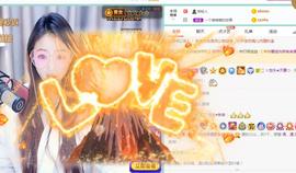 ゞ悠乐★婉儿つ主播照片