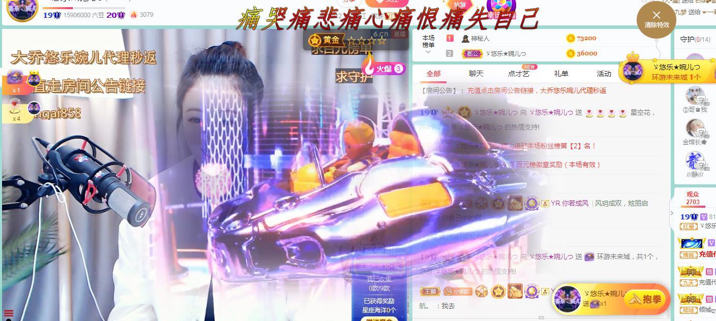ゞ悠乐★婉儿つ的图片