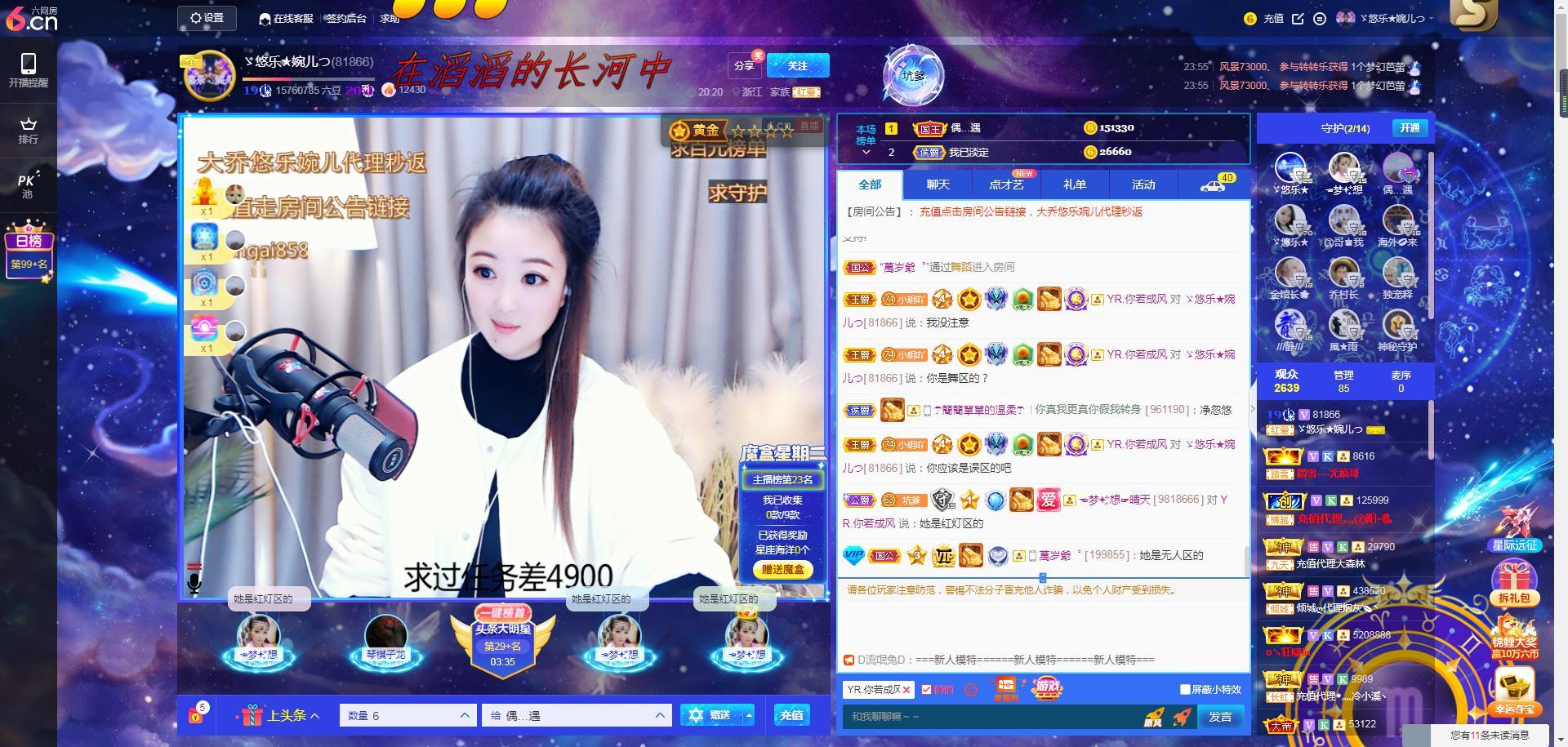 ゞ悠乐★婉儿つ的图片