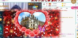 ゞ悠乐★婉儿つ主播照片