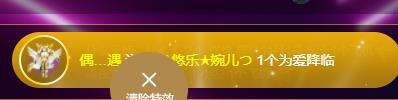 ゞ悠乐★婉儿つ的图片