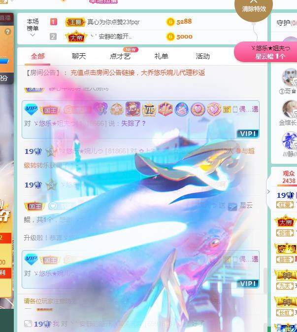 ゞ悠乐★婉儿つ的图片