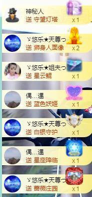ゞ悠乐★婉儿つ主播照片