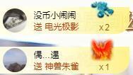 ゞ悠乐★婉儿つ主播照片