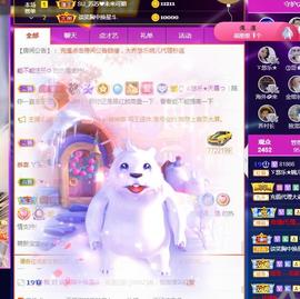 ゞ悠乐★婉儿つ主播照片
