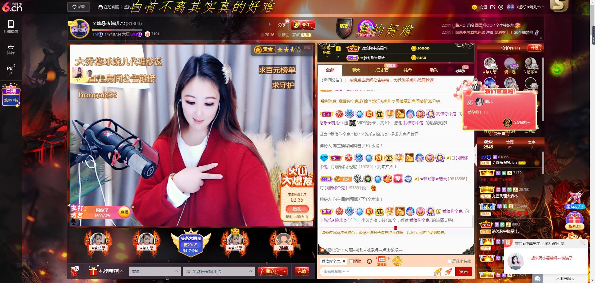 ゞ悠乐★婉儿つ的图片