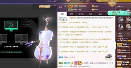 👑䒕暖宝好运旺旺旺主播照片