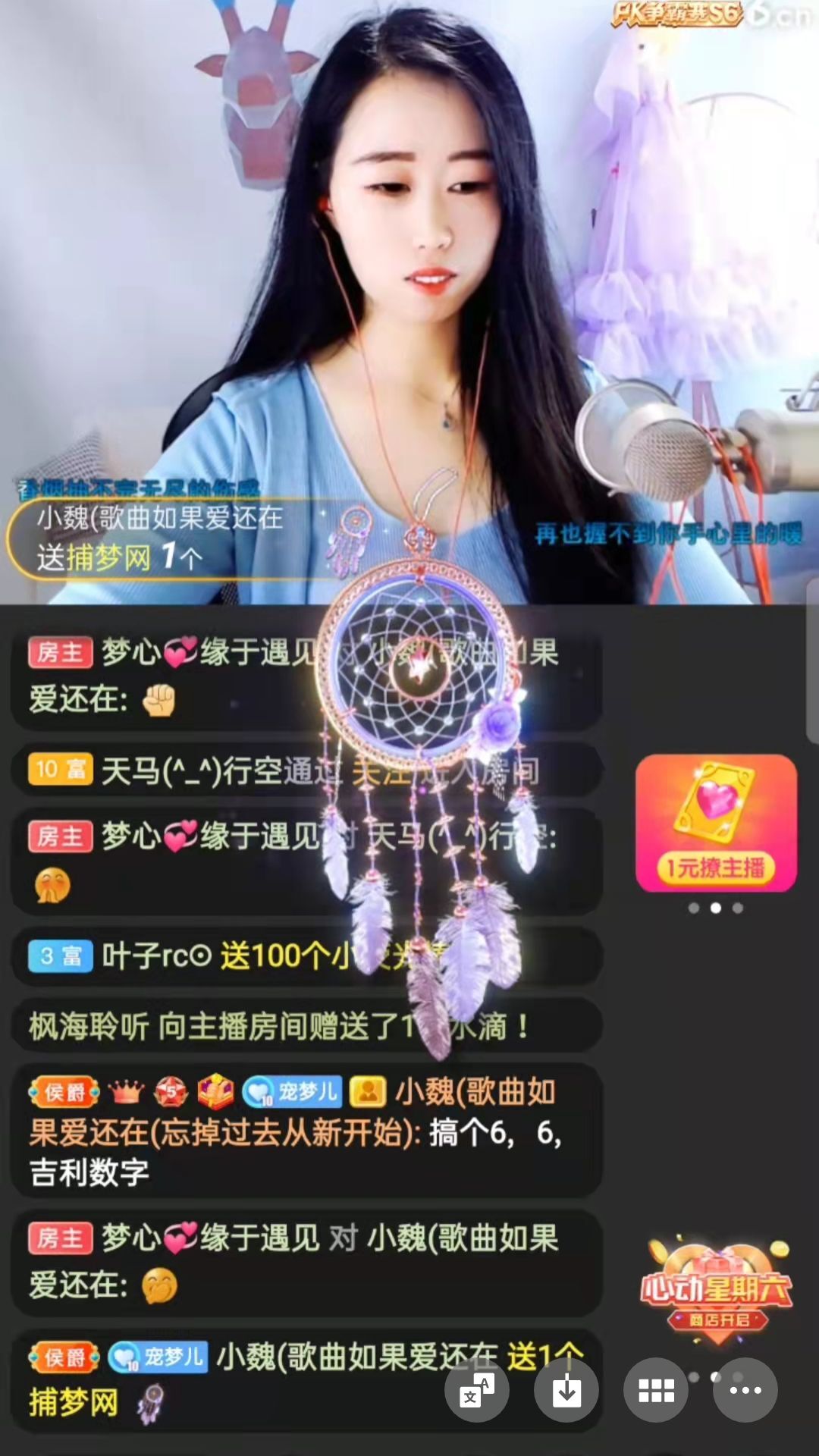 梦心💞缘于遇见的图片