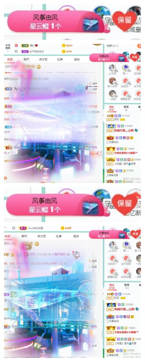 苏苏，越来越好的图片
