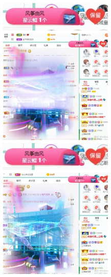 苏苏16号周年庆典的图片