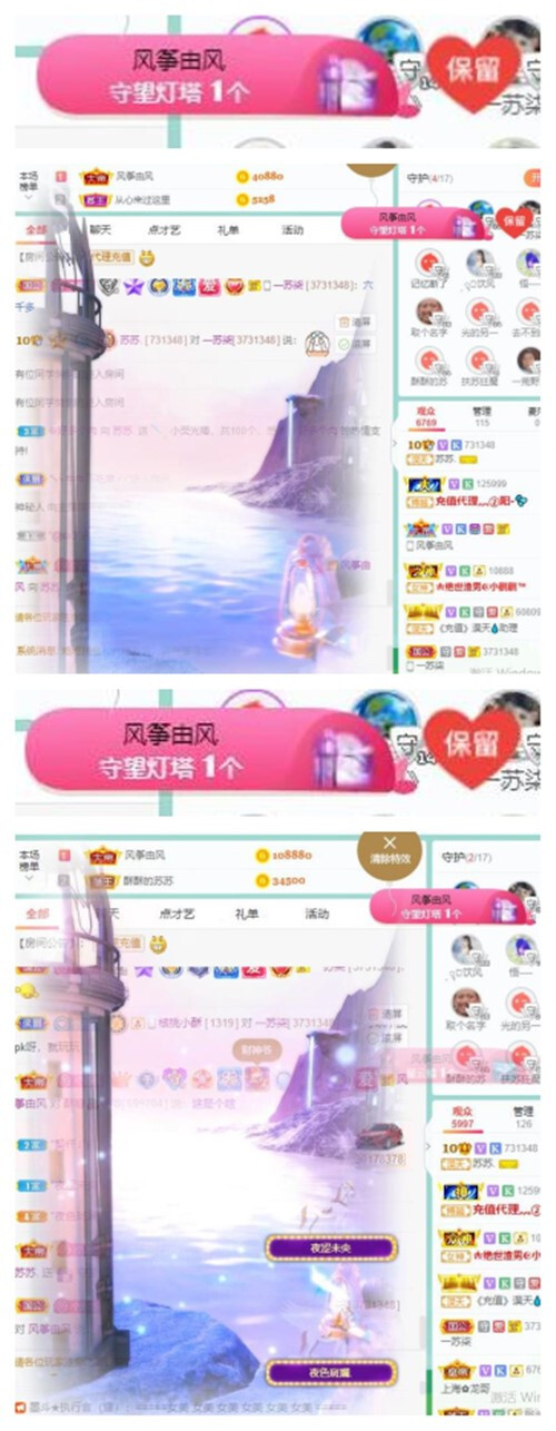 苏苏，越来越好的图片