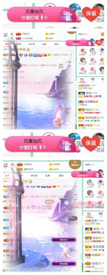 苏苏16号周年庆典的图片