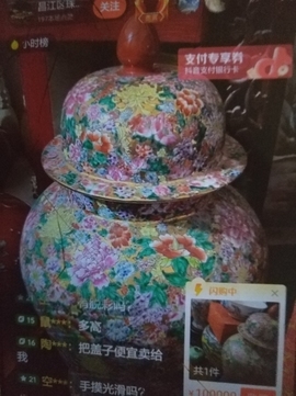 圣三一★♀★妖魔殿主播照片
