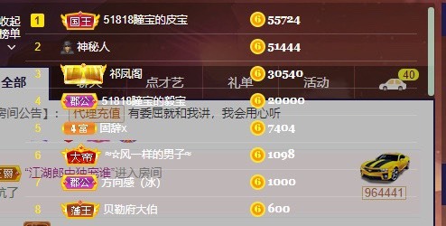 曈妹儿💜51818的图片